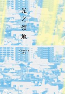 七界梦幻恋翼