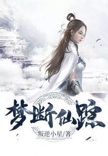 胖妞神探