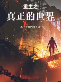 另一面邪神
