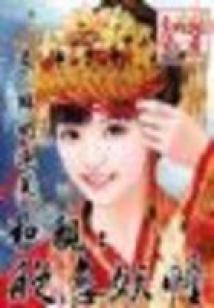致命危途