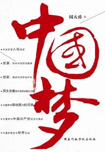 诸天佣兵：从吞噬开始