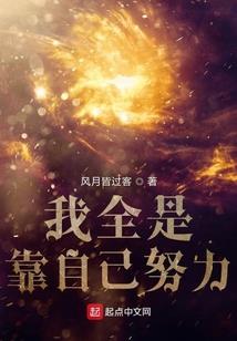 命离