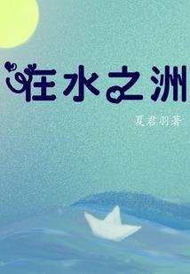 修罗凌霄
