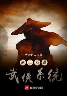 无极乾坤之九化神龙