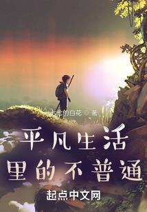 神婆少女