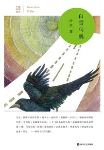 窒息时刻
