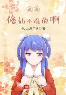 拽公主的酷酷帅恶少