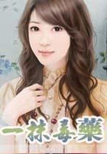 掌子面的生活