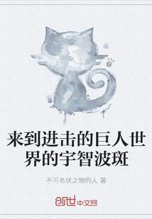 世间宇宙