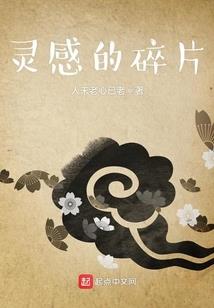 春江白雪之天策风云