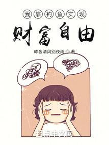 无天唯我