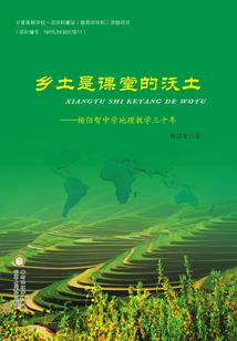 蛮荒大陆传