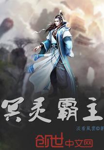重生之魔神人生