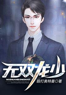 灵世传之逐光