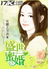 女总裁的冷血兵王