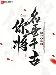 没有国界的战争