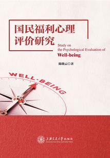 仙王殿
