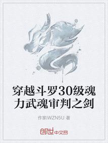 被遗落的鬼之子