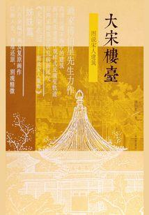 大天使的救赎：丧尸起源
