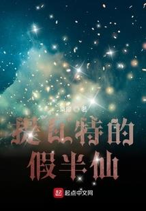 血月猎手