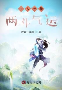 海棠笑鱼