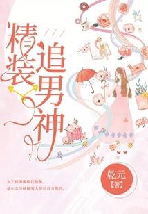 席格玛
