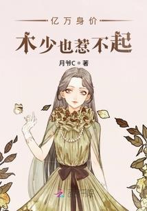 时空抹除