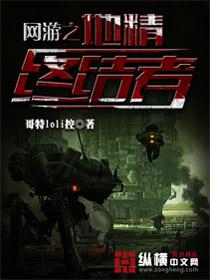 运河诡事之小河神