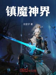 鳞殇