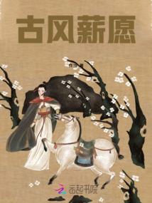 君惜红颜