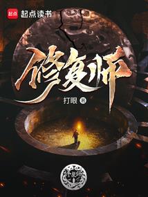 美女如云之神级逆袭