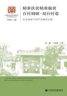 南北朝之神武天下