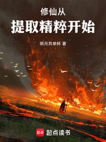 安燃岁月