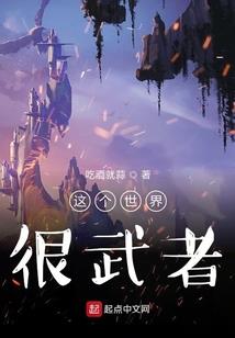 千时千媛