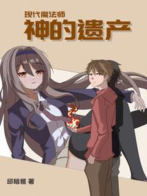 医妃来袭