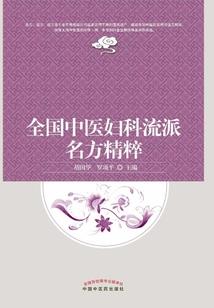 神宠之人