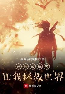 幻妖道