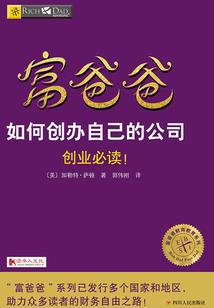 维新甲胄