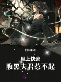 海贼之兽王重生