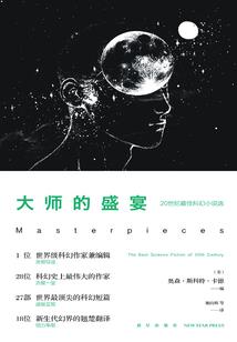 逗比的修仙之路