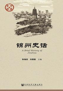 校园僵尸王