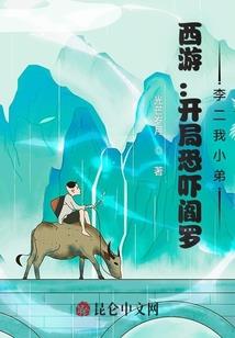 末世：系统你别闹