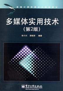 修仙抽奖仪