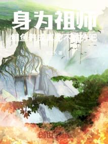 绝世医师少年你又中毒了