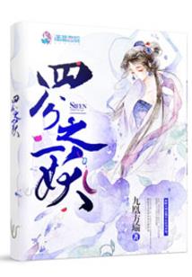 痞兵奇恋
