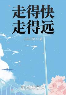 穆青传之天界女帝回归