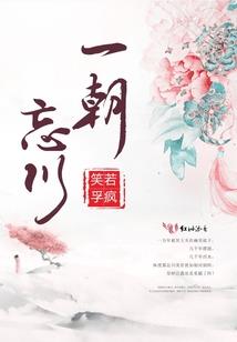 幻想三国志——神州秘闻录