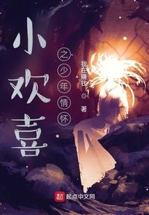 理想境之终响