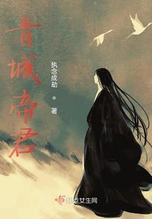 极品修真录