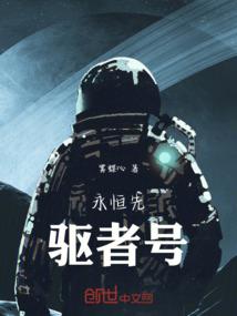 总裁的红粉情人
